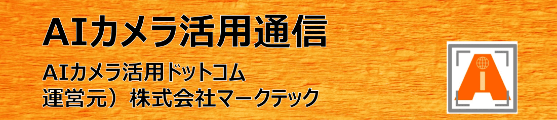 メルマガ登録