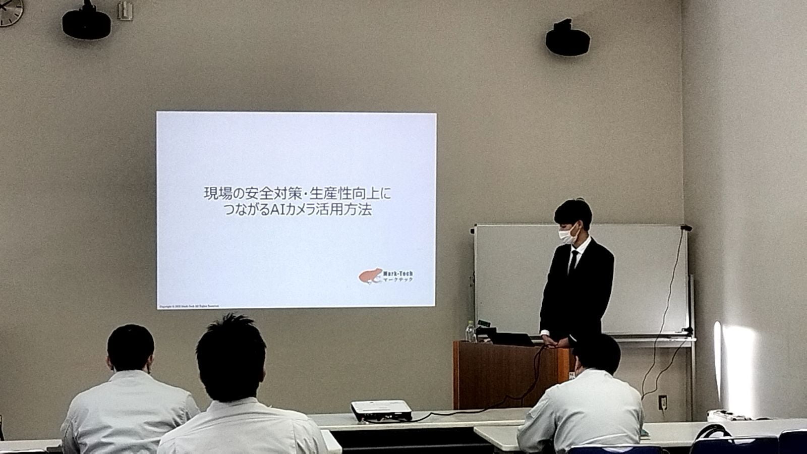 セミナー第一部